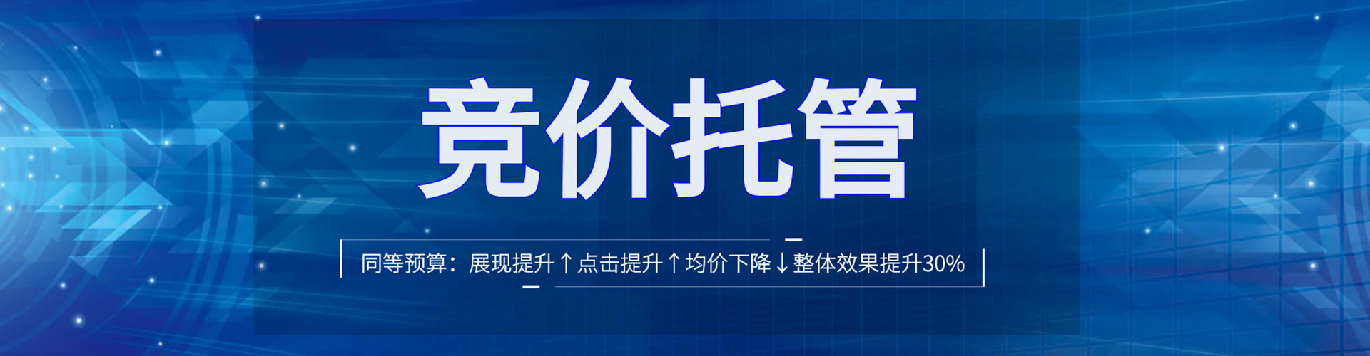 洛南百度推广排名