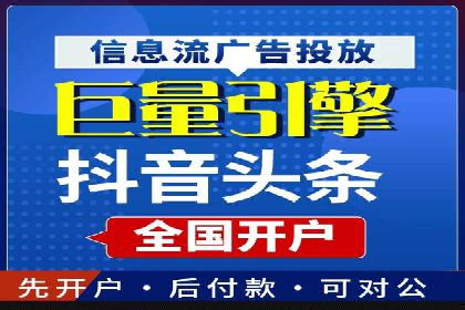 成功案例解析：SEM推广代运营公司助力企业抢占市场先机