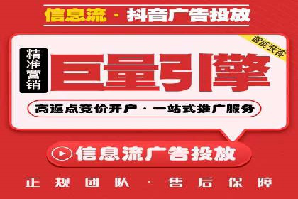 信息流广告制作实战：案例分析及创意策略
