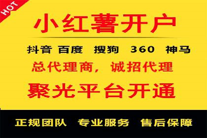SEM竞价托管如何助力企业增长